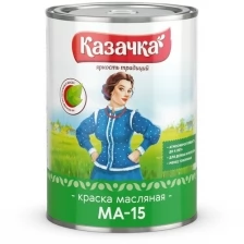 Краска масляная МА-15 Казачка, глянцевая, 20 кг, белая