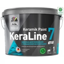 "DufaPremium" Вододисперсионная краска KeraLine 7 база1 9л