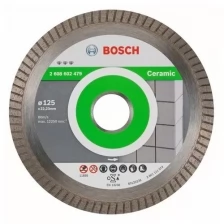 Bosch Диск алм. BOSCH Best for Ceramic Extraclean Turbo 125x22 турбо (2.608.602.479) 125 Х 22 турбо