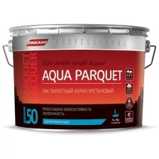 Лак паркетный PARADE Professional L50 AQUA PARQUET глянцевый 0,75 л