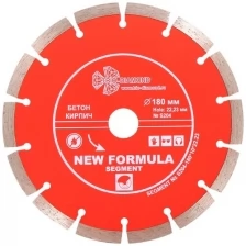 "180 New Formula Segment 180*10*22.23 mm "