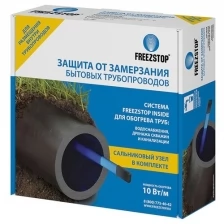 Греющий кабель Freezstop Inside в трубу, 16м 160Вт