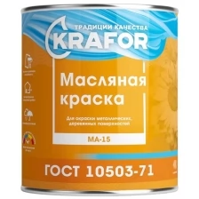 Краска МА-15 масляная Krafor, глянцевая, 1 кг, сурик