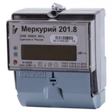 Счётчик однофазный 5(80) Меркурий 201,8