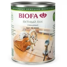 Яхтный лак Biofa 8050 (Биофа 8050) 2.5 л.