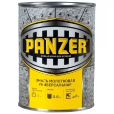 Эмаль универсальная Panzer, молотковая, 0,8 л, коричневая