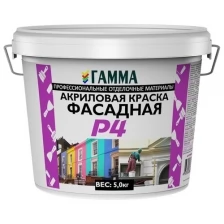 Краска фасадная Гамма, акриловая, белоснежная, 5 кг