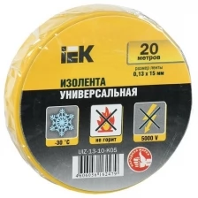 IEK Изолента IEK UIZ-13-10-K07 ш.15мм 20м синий (упак.:10шт) (UIZ-13-10-K07-10PCS)