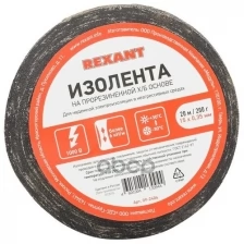 Изолента ХБ прорезиненная 15x0,35 мм ролик 20 м 200 г 1-ПОЛ REXANT