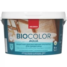 Neomid BIO COLOR aqua Декоративная пропитка для дерева (сосна, 9 л)