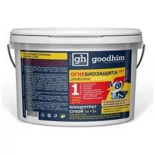 Огнебиозащита 1 группы (Сухой концентрат) GOODHIM 1G DRY, 1кг (вед.) 2018