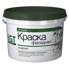 Краска для деревянных фасадов VGT белая, матовая (3кг)