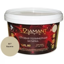 Готовая полимерная затирка Diamant Star lvl.80. цвет лайм 822