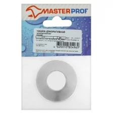 Декоративный отражатель MasterProf, 1/2", низкий, хром