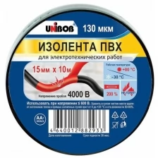 Изолента UNIBOB 15мм х 10 м, черная, 130 мкн