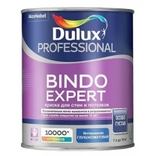 Краска для стен и потолков Dulux Professional Bindo Expert глубокоматовая база BC 0,9 л.