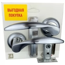 Комплект ручек EDS-SET-PS 13-Z01 (Хром матовый) EDSON ручка; защелка 6-45