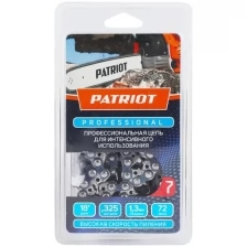 Цепь PATRIOT 20LP-72E, 0,325 1,3 72зв. PROFESSIONAL (блистер)