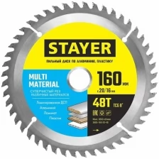 STAYER MULTI MATERIAL 160 x 20/16мм 48T, диск пильный по алюминию, супер чистый рез, 3685-160-20-48