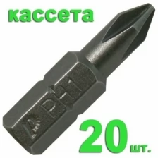 Бита "Профи" PH-1 х 25мм (20шт), кассета ПРАКТИКА 036-612