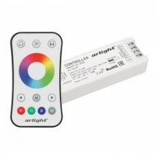 Контроллер Arlight Smart-RGB-SET-Ring 034807