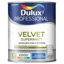 DULUX VELVET SUPERMAT краска для стен и потолков с ионами серебра, глубокоматовая, база BW (5л)