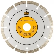 Диск алмазный "сегментный" для сухого реза керамогранита, гранита, мрамора 150х1,9х22 "888"